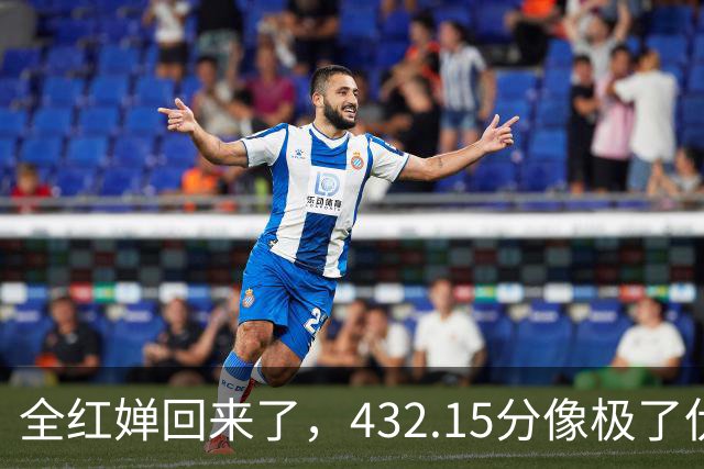 全红婵回来了，432.15分像极了伏明霞复出前，但剧本拿错了